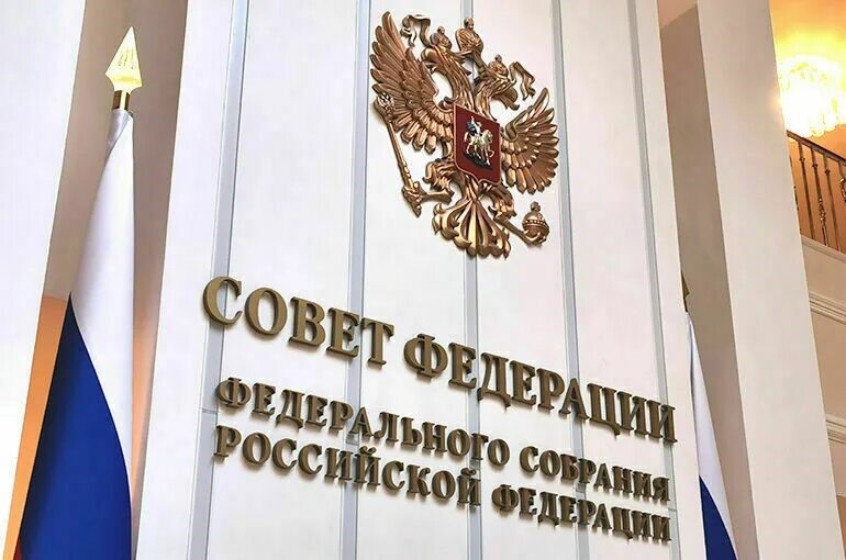 Совет Федерации поддержал поправки в закон «О почтовой связи»