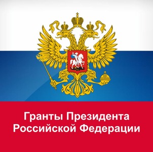 О проведении дополнительного набора заявок на конкурс по присуждению грантов Президента Российской Федерации для поддержки творческих проектов общенационального значения в области культуры и искусства