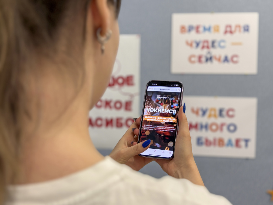 Россияне направили на помощь детям из Пермского края 386 литров невыпитого алкоголя