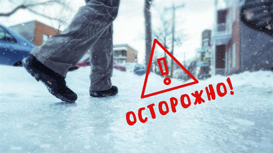 МЧС информирует 21 03 2026 