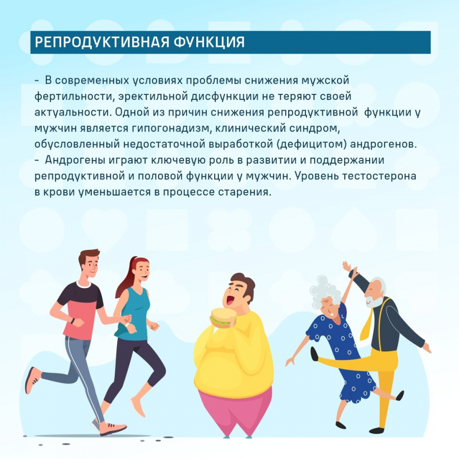 Информация недели ответственного отношения к репродуктивному здоровью и здоровой беременности