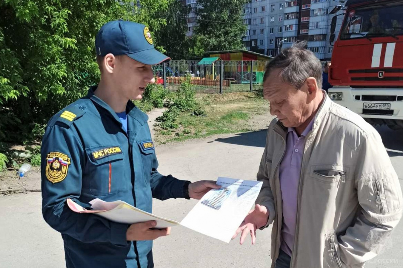 МЧС информирует
