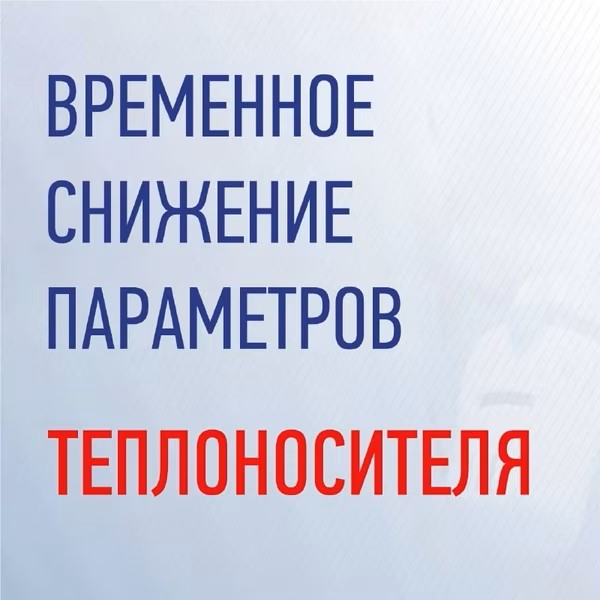 ЕДДС