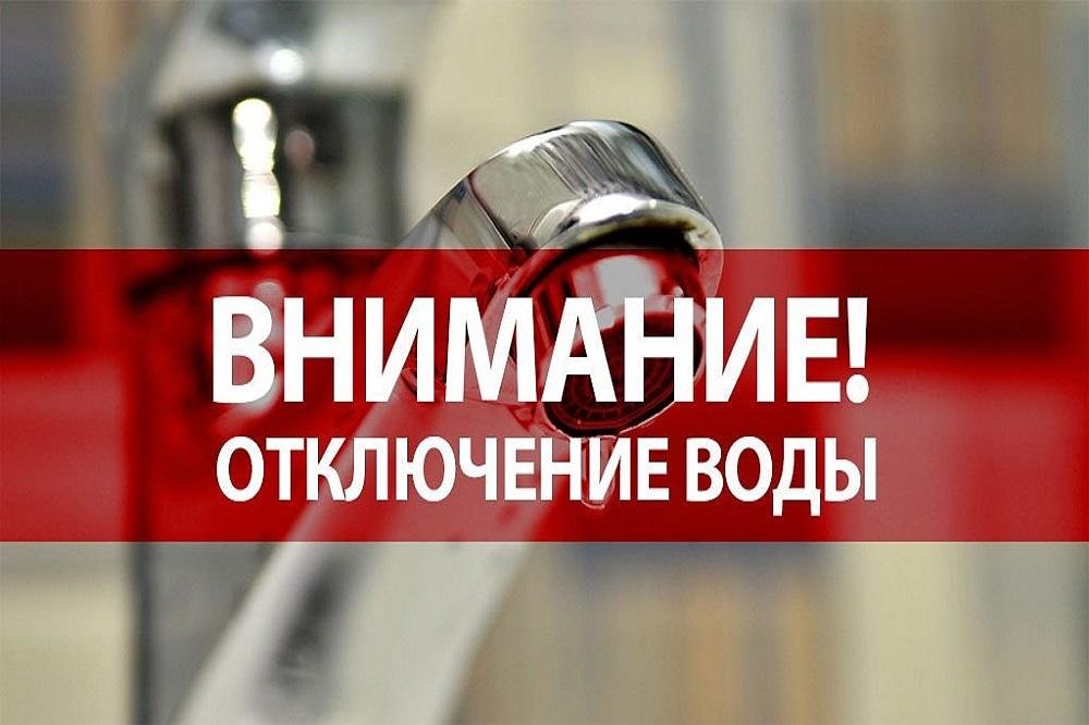 ЕДДС информирует