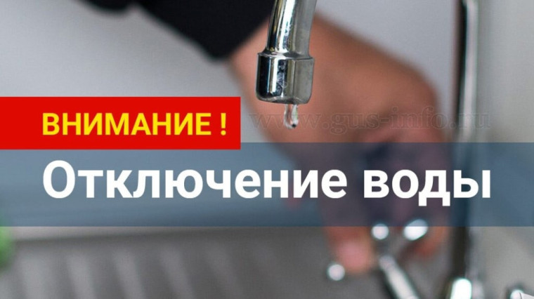 ЕДДС информирует 270 72026