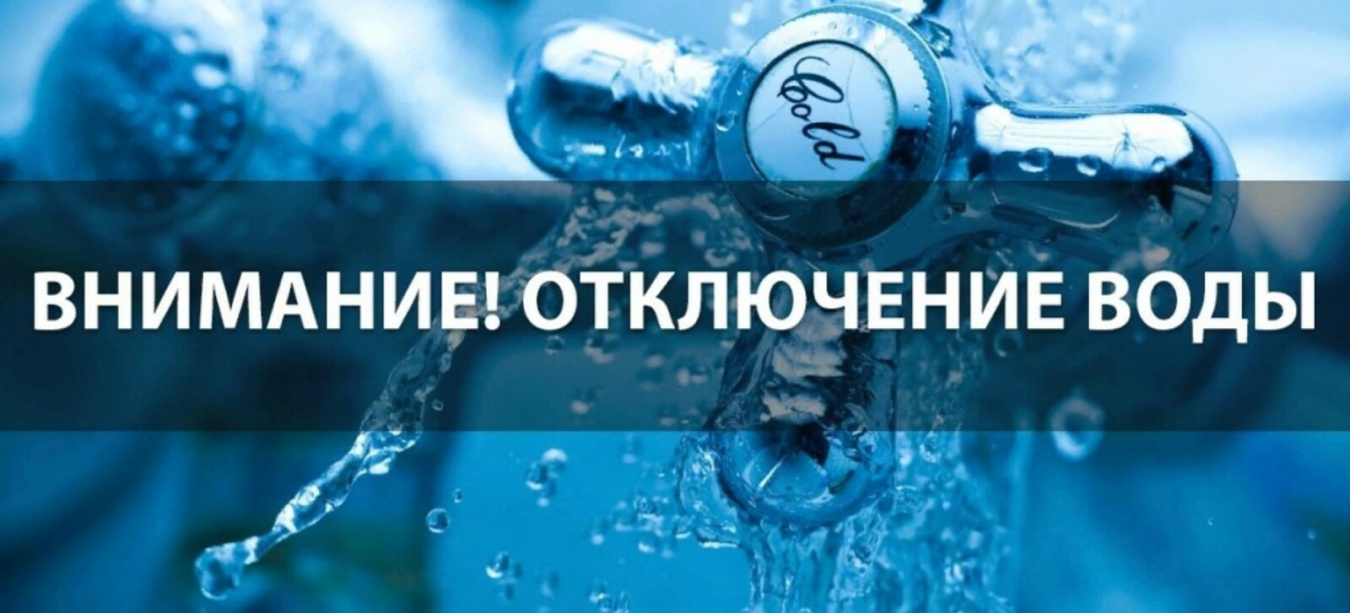 ЕДДС информирует