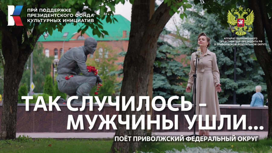 «Так случилось, мужчины ушли» — песня памяти и надежды к годовщине контрнаступления под Москвой