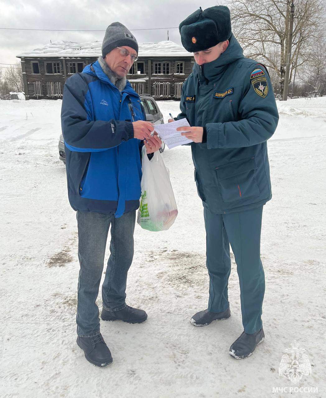 МЧС информирует