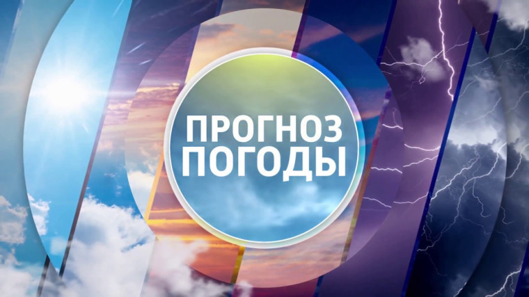 МЧС информирует 21 07 2026 