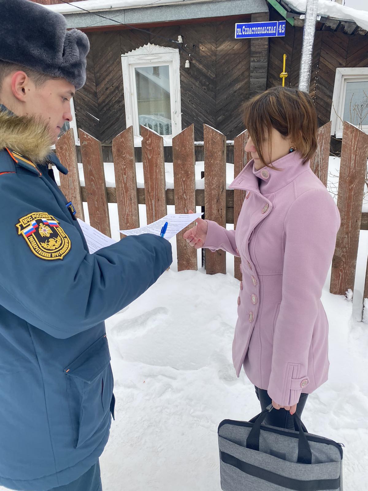 МЧС информирует