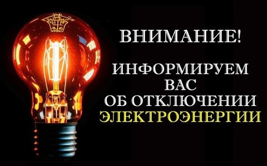 ЕДДС