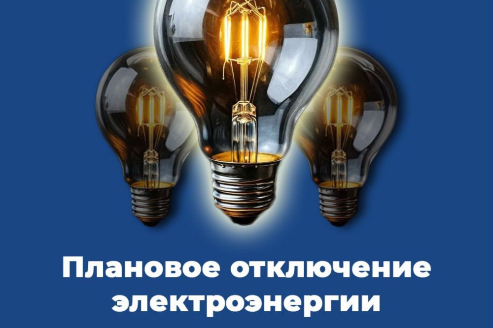 ЕДДС