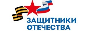 Ветераны СВО из Пермского края участвуют в Кубке защитников Отечества