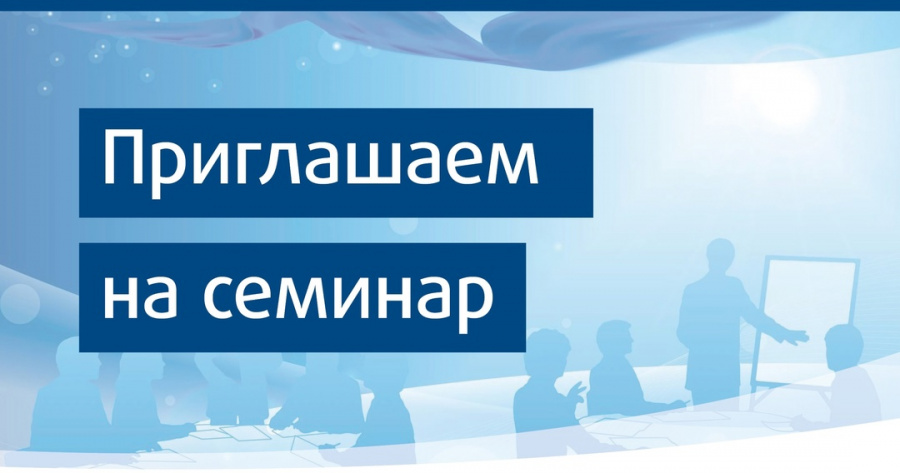 Информация для сельхозтоваропроизводителей.
