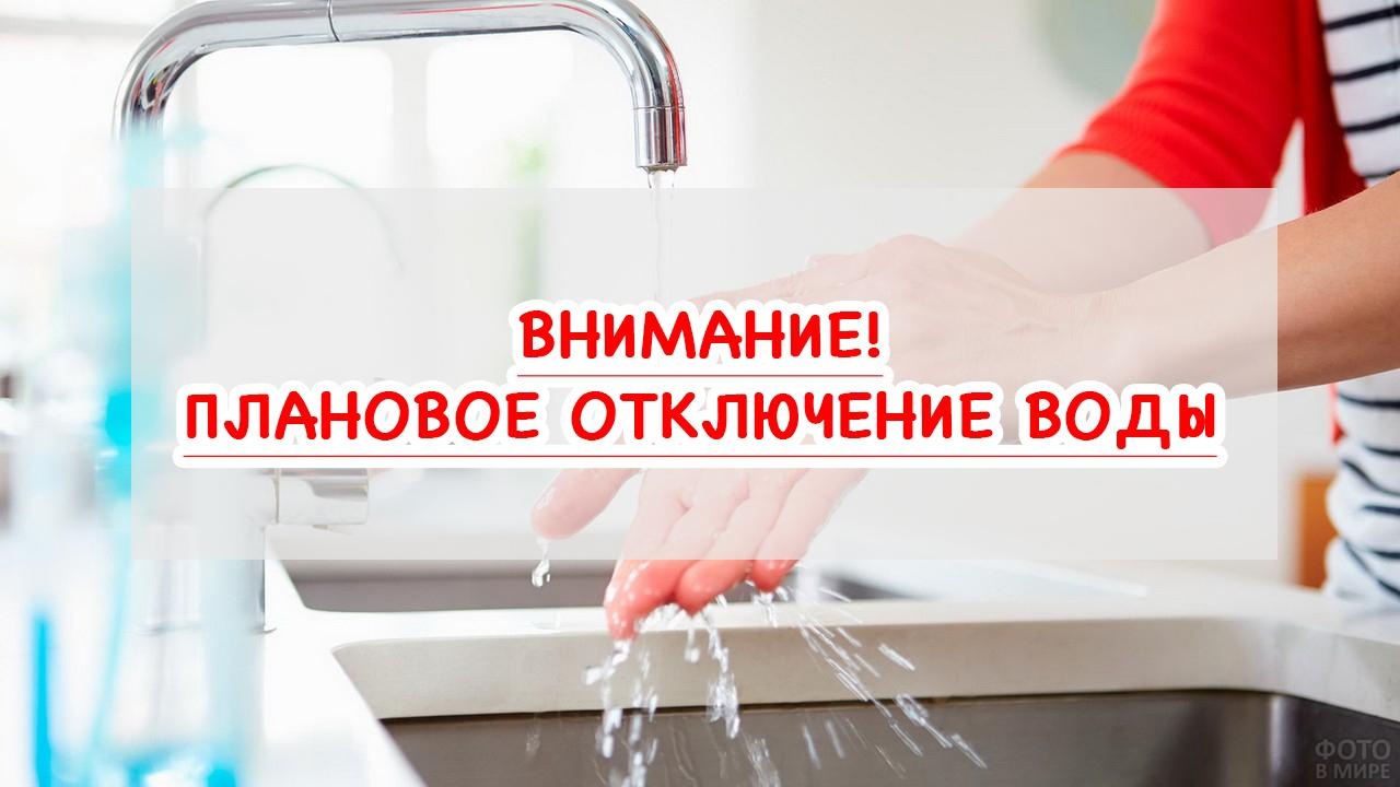 ЕДДС