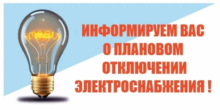 ЕДДС
