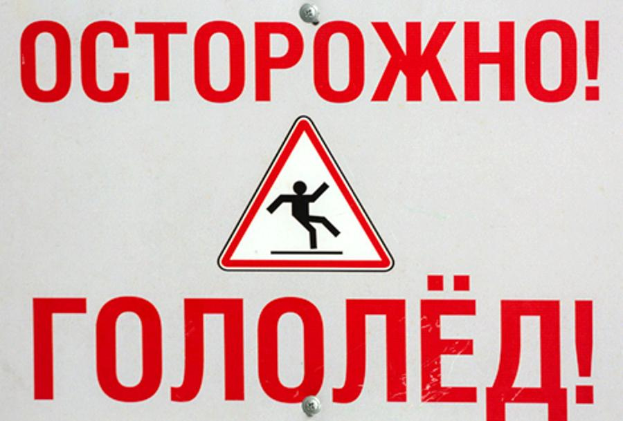 мчс информирует