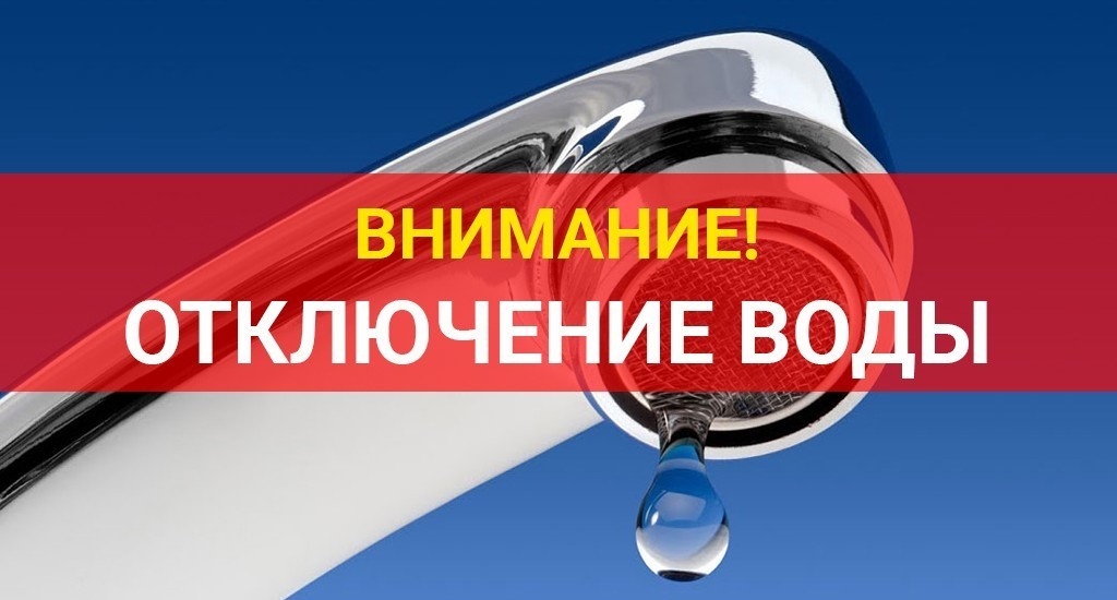 ЕДДС информирует