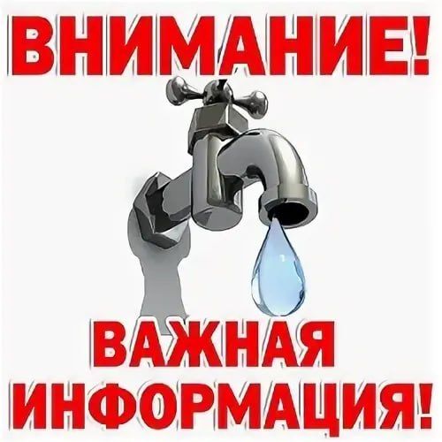 ЕДДС информирует 01 06 2026 1 