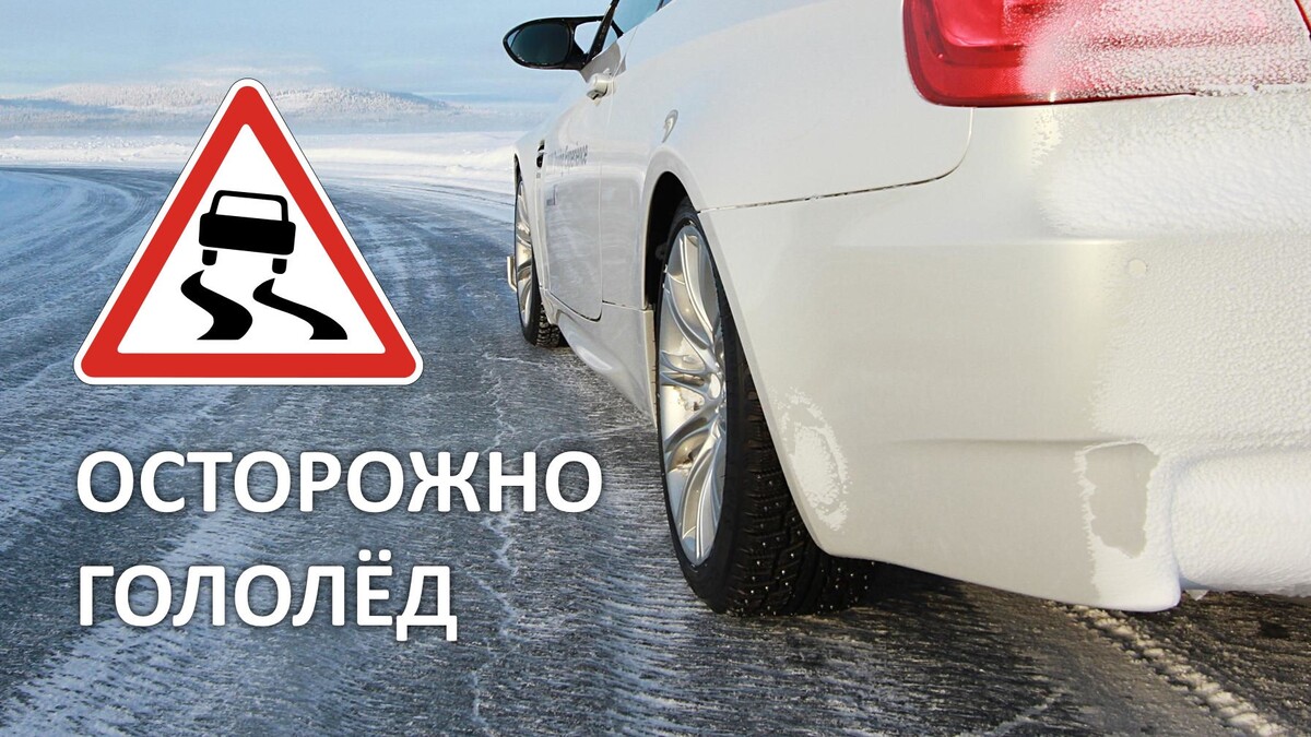 МСЧ информирует