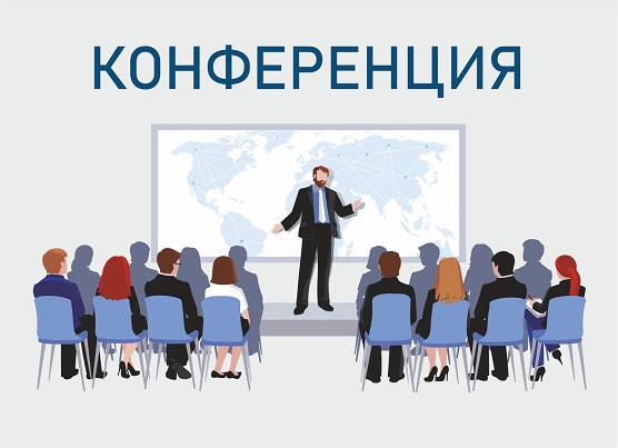 Краеведческая конференция  «История города Александровска:  известное неизвестное»