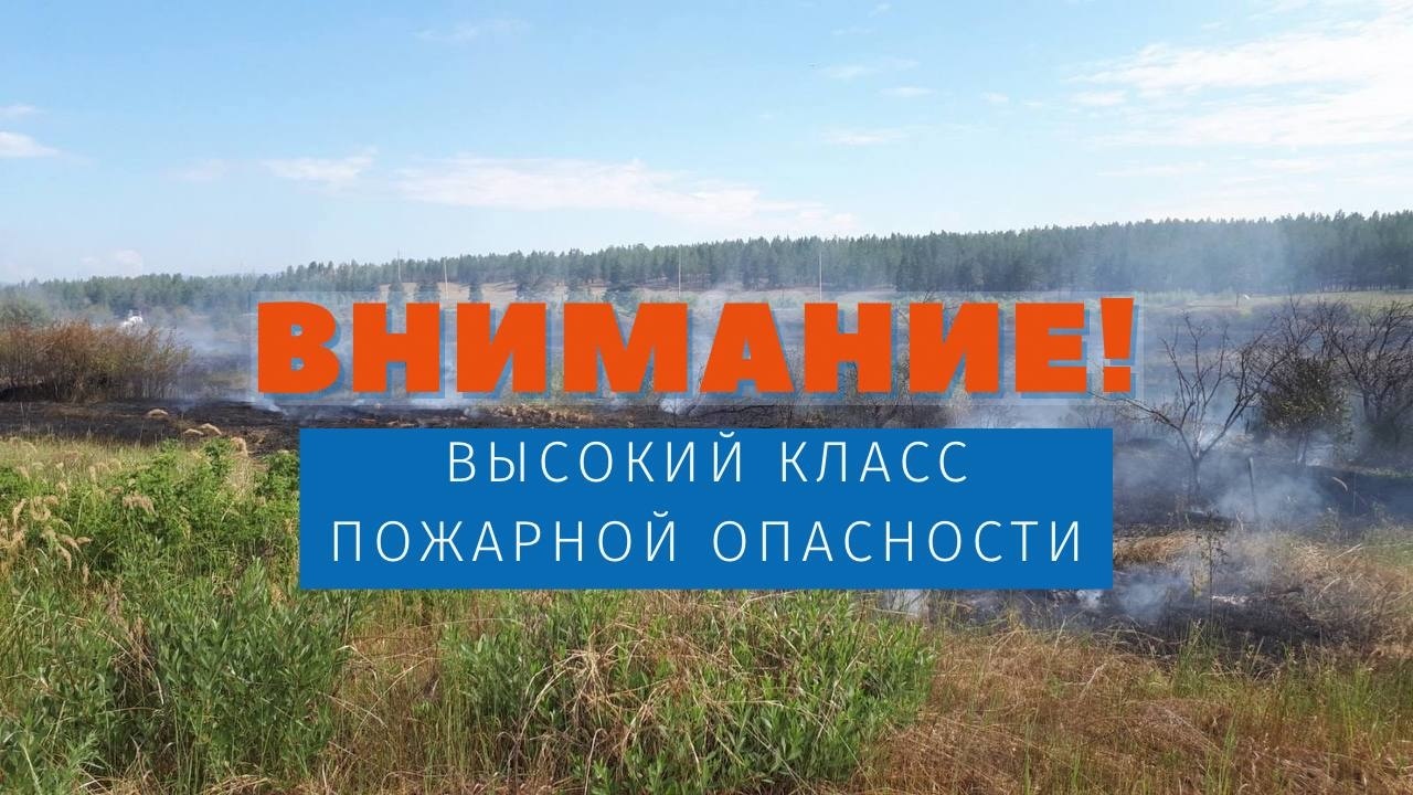 мчс информирует