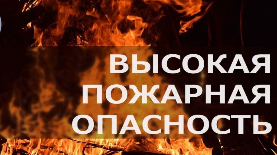 МЧС информирует