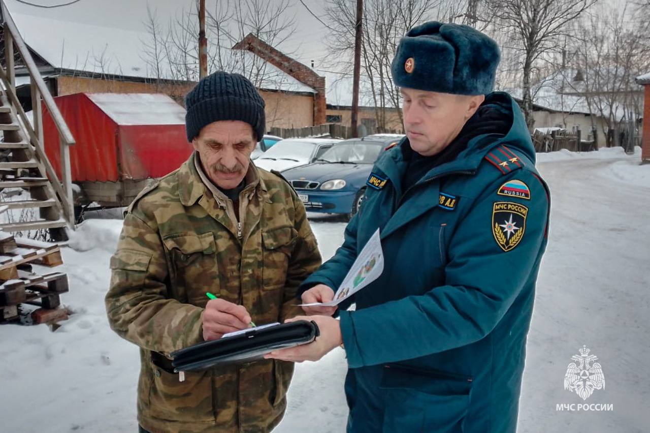 МЧС информирует