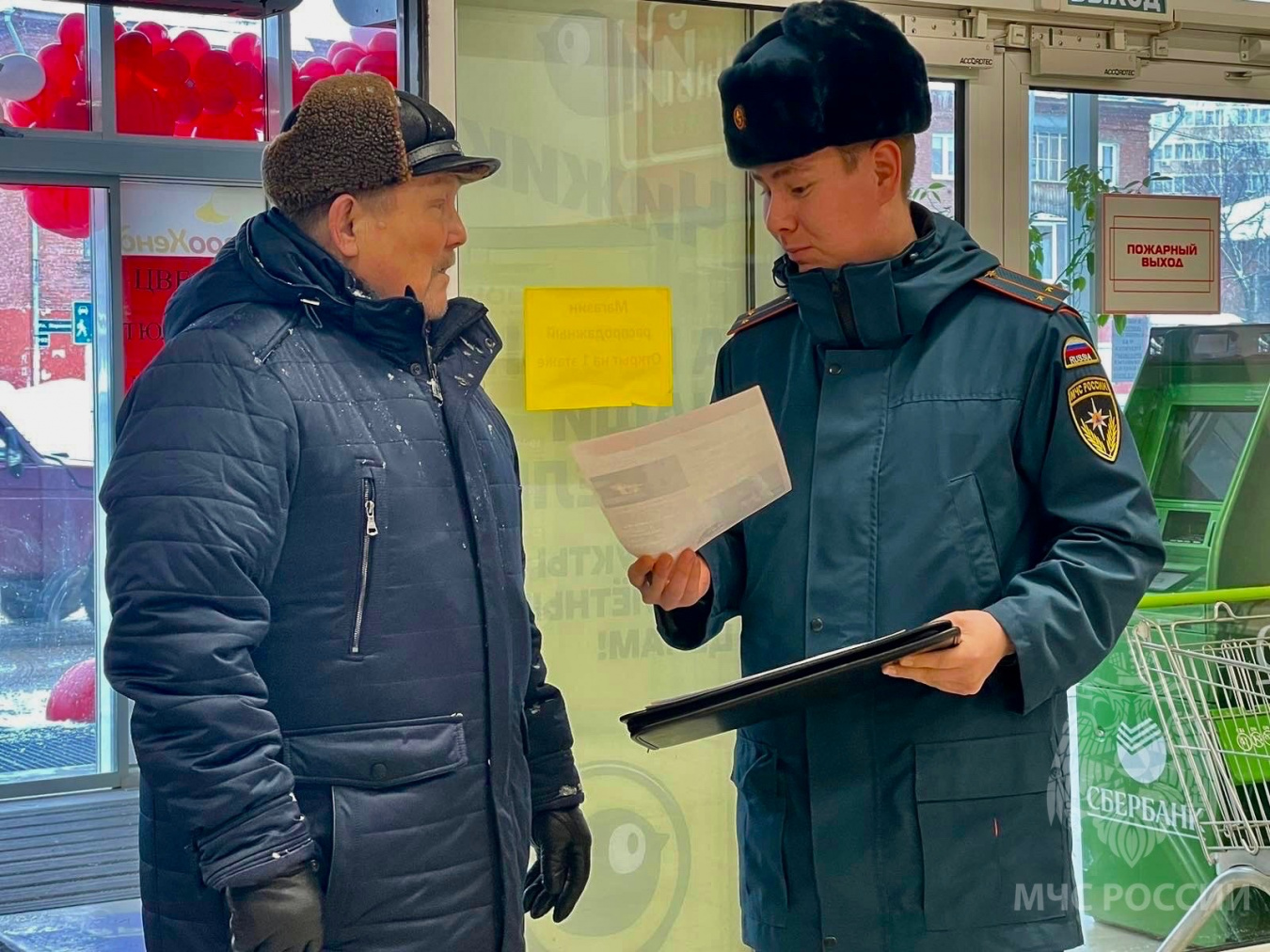МЧС информирует