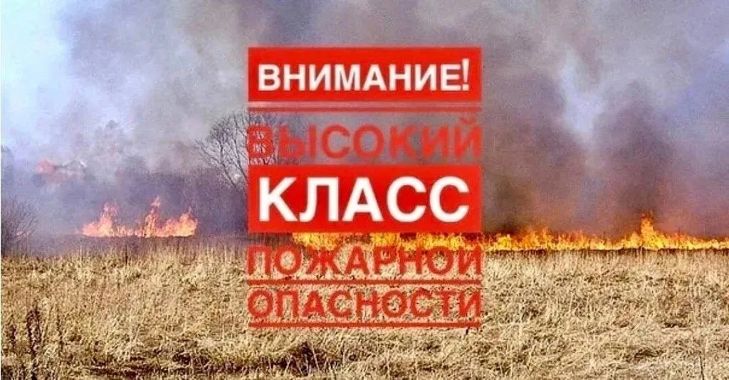мчс информирует