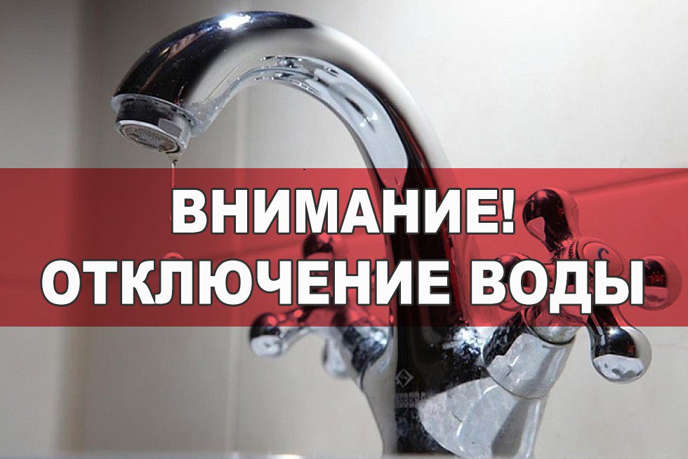 МЧС информирует