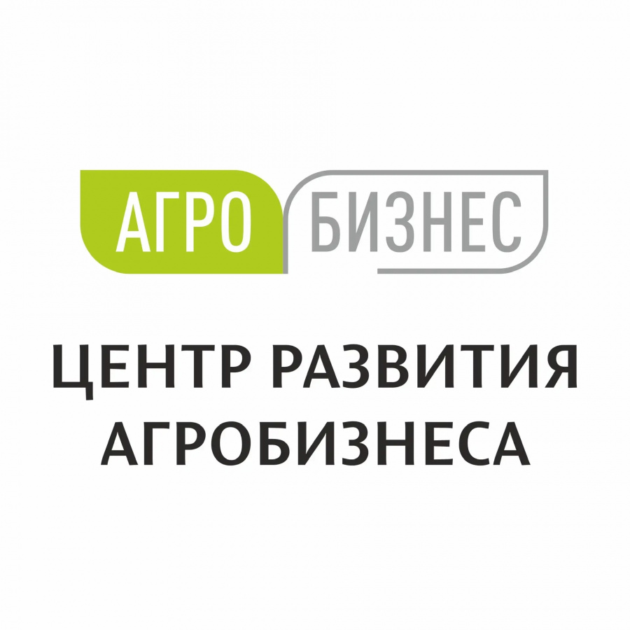 Министерство сельского хозяйства Российской Федерации планирует в мае 2026 года объявить отбор проектов, направленных на развитие сельского туризма (грант «Агротуризм»)