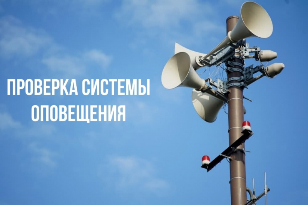 ЕДДС информирует