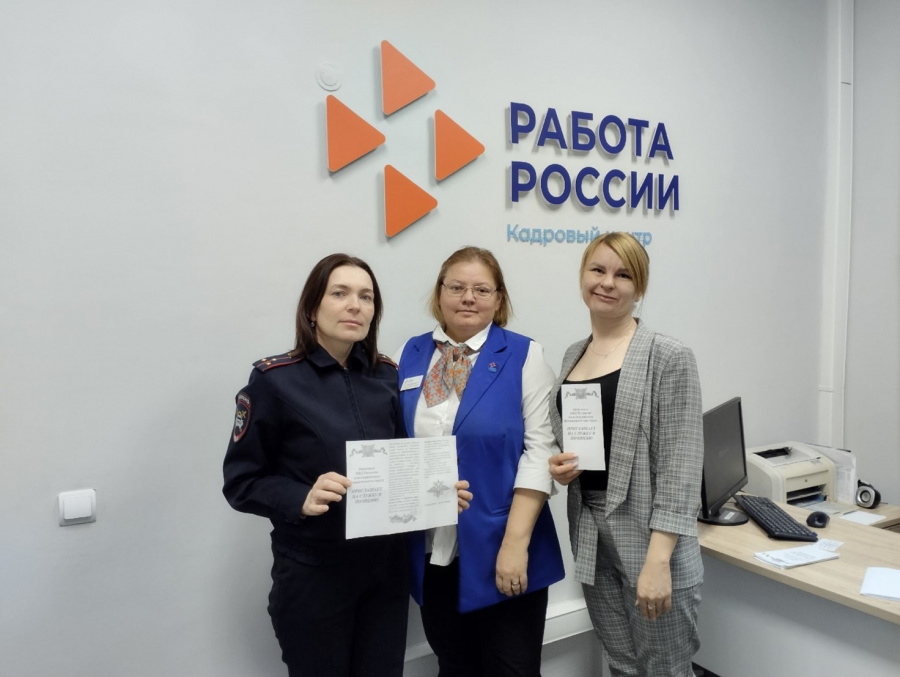 Полицейские Александровского муниципального округа приняли участие в "Ярмарке вакансий"
