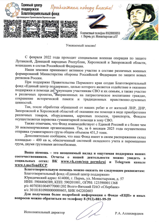 Скриншот 08-09-2025 154039.png