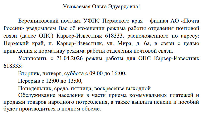 Безымянный.png