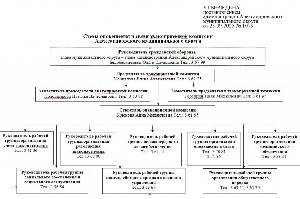 Снимок.JPG