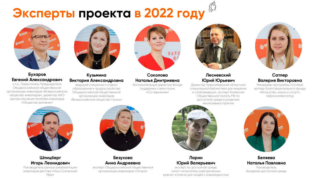 Акция в 2023_page-0009.jpg