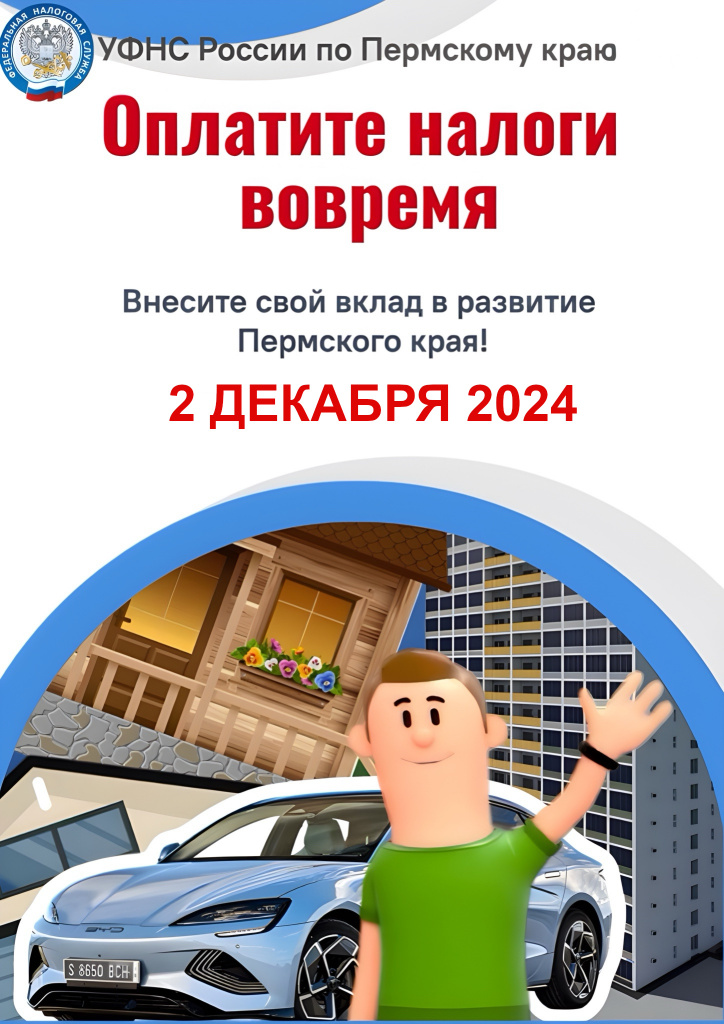 Плакат (1).jpg