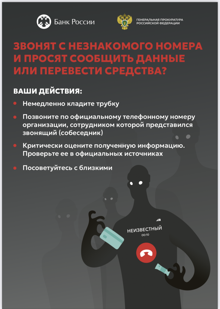 Буклет ИТТ1.png