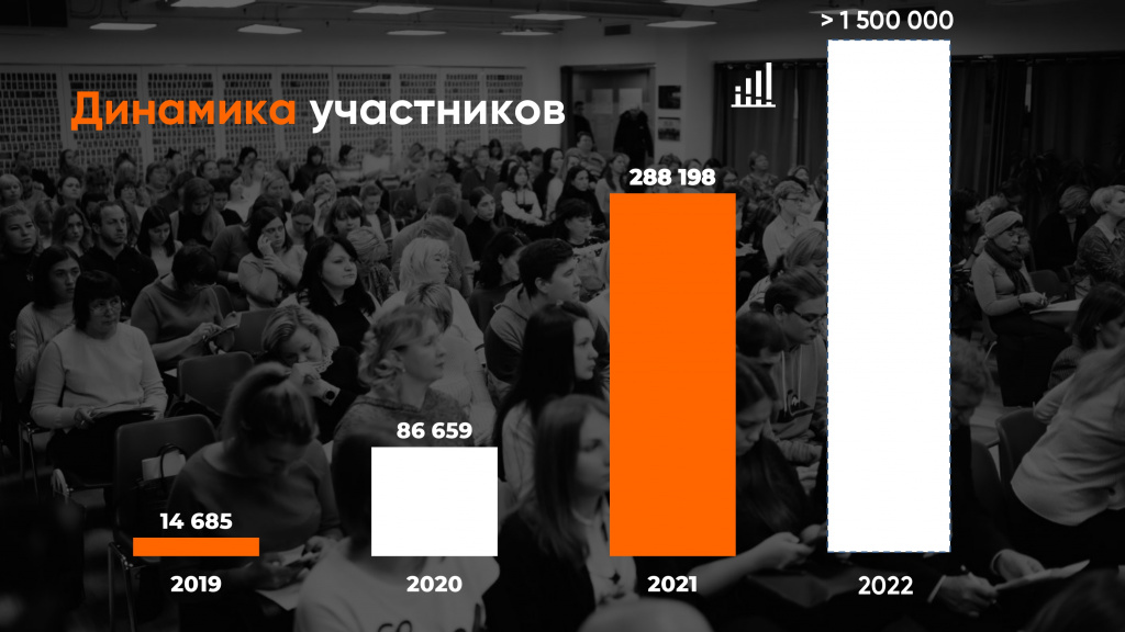 Акция в 2023_page-0010.jpg