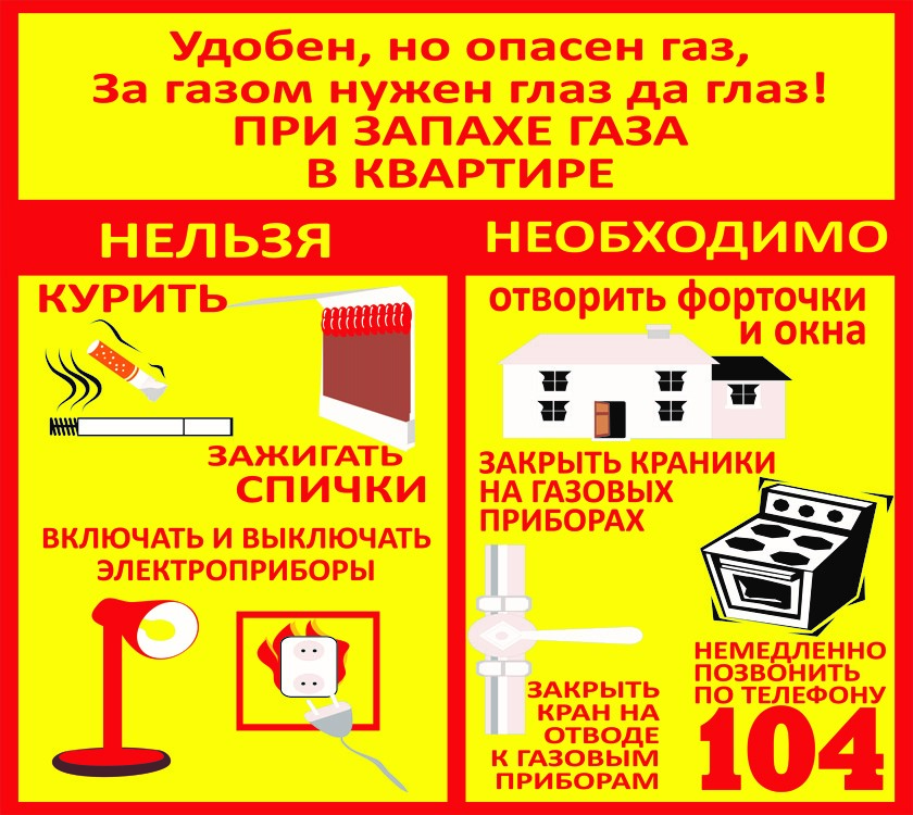 пожбез2.jpg