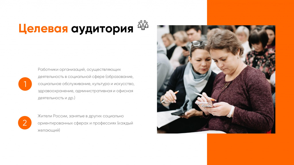 Акция в 2023_page-0003.jpg