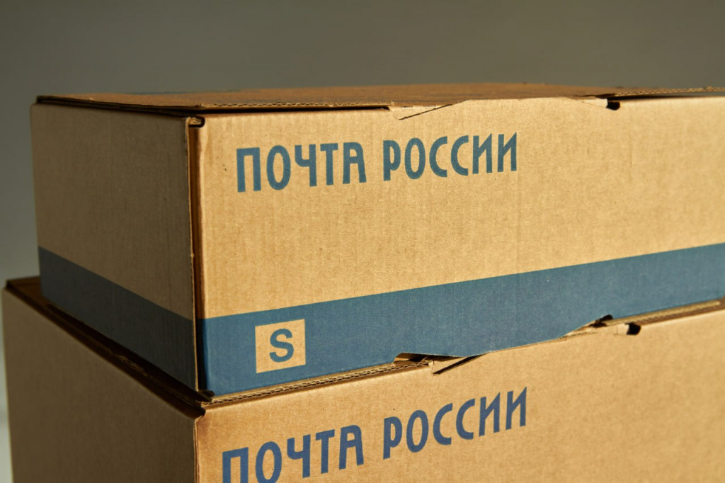 Почта России.jpg