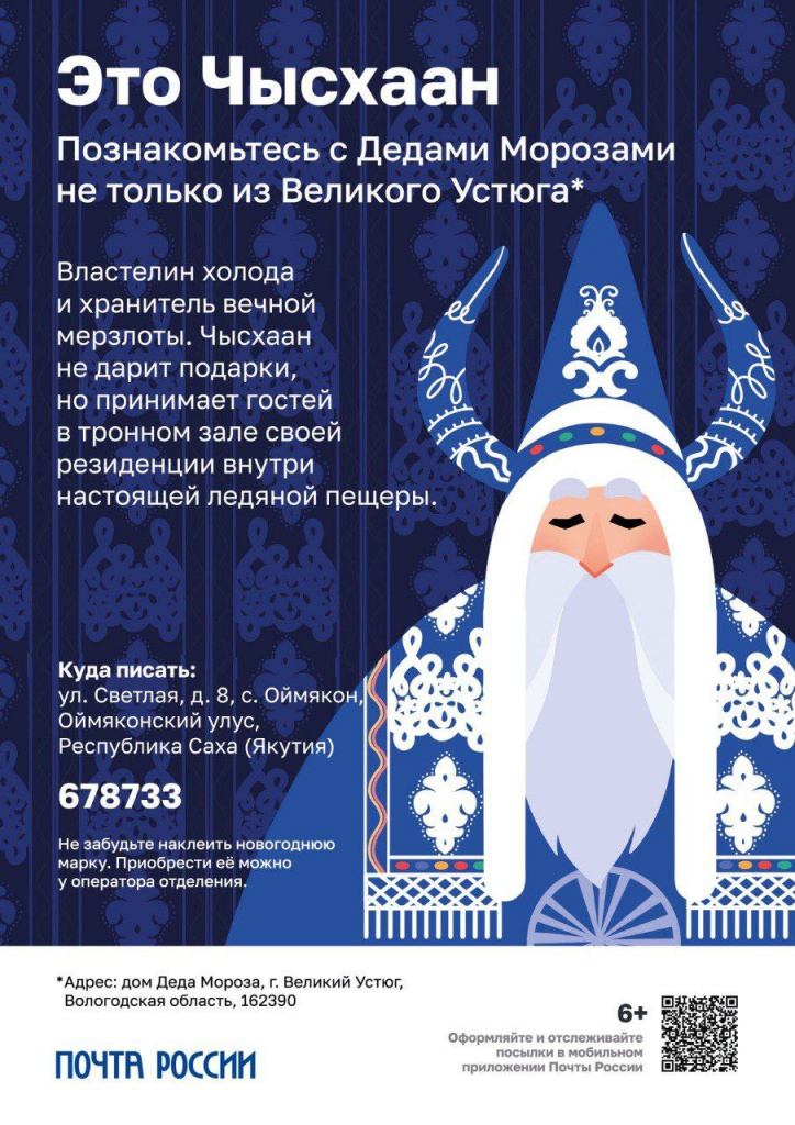 Чысхаан.jpg Чысхаан.jpg