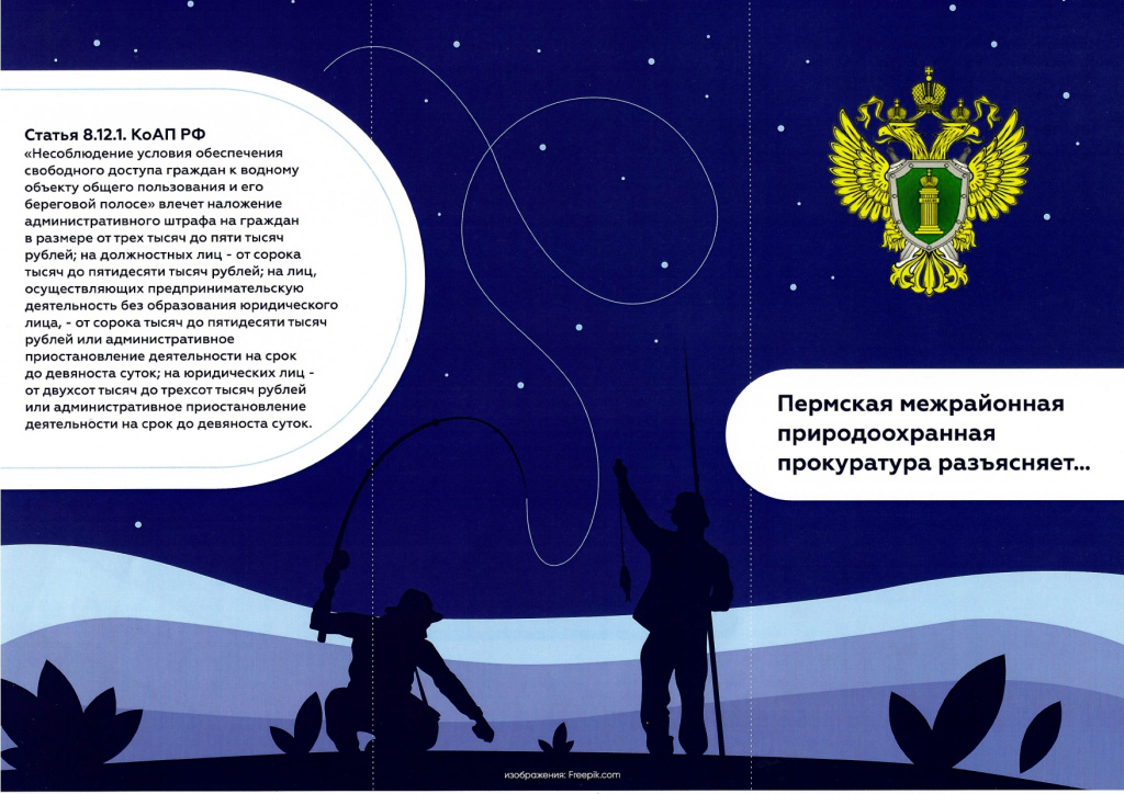 буклет для размещения на сайте_page-0002.jpg