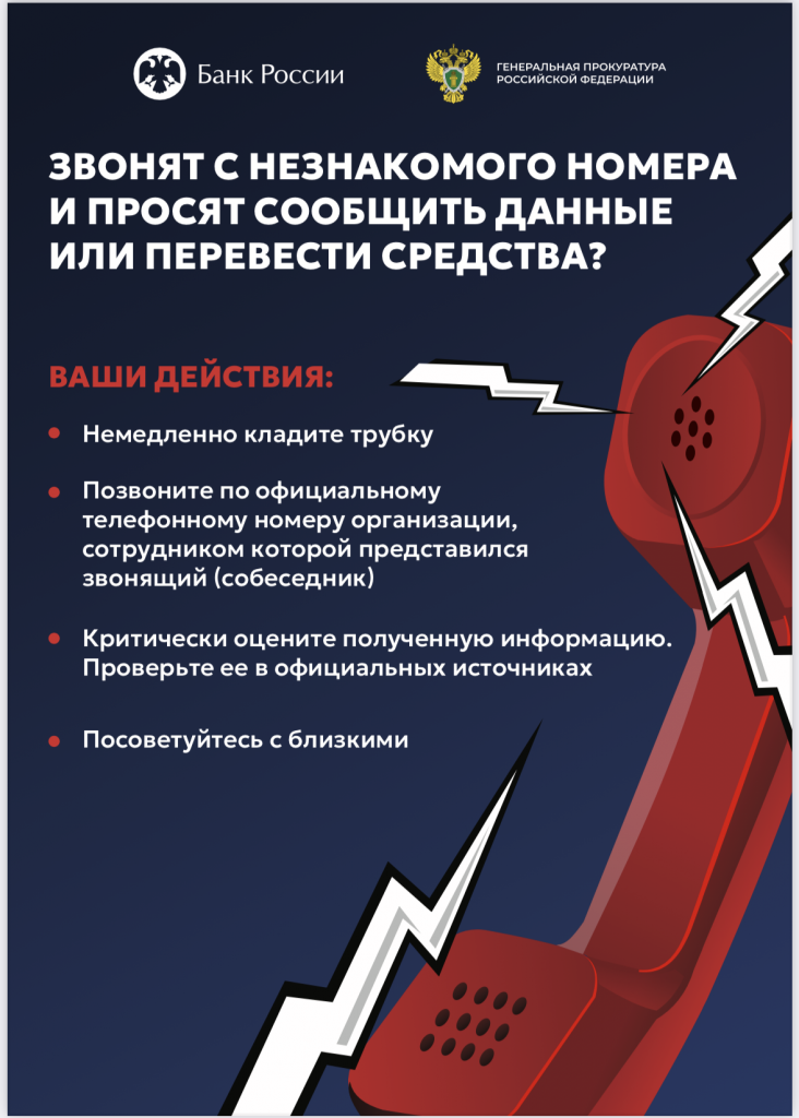 Буклет ИТТ4.png