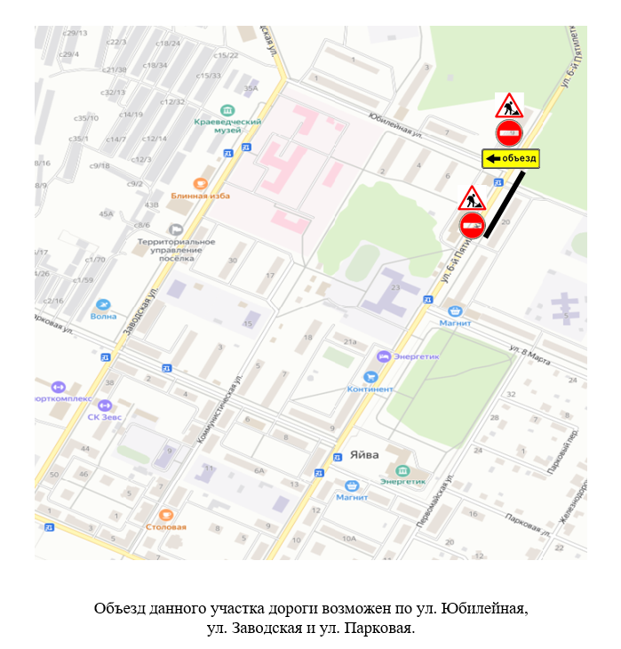 схема.png