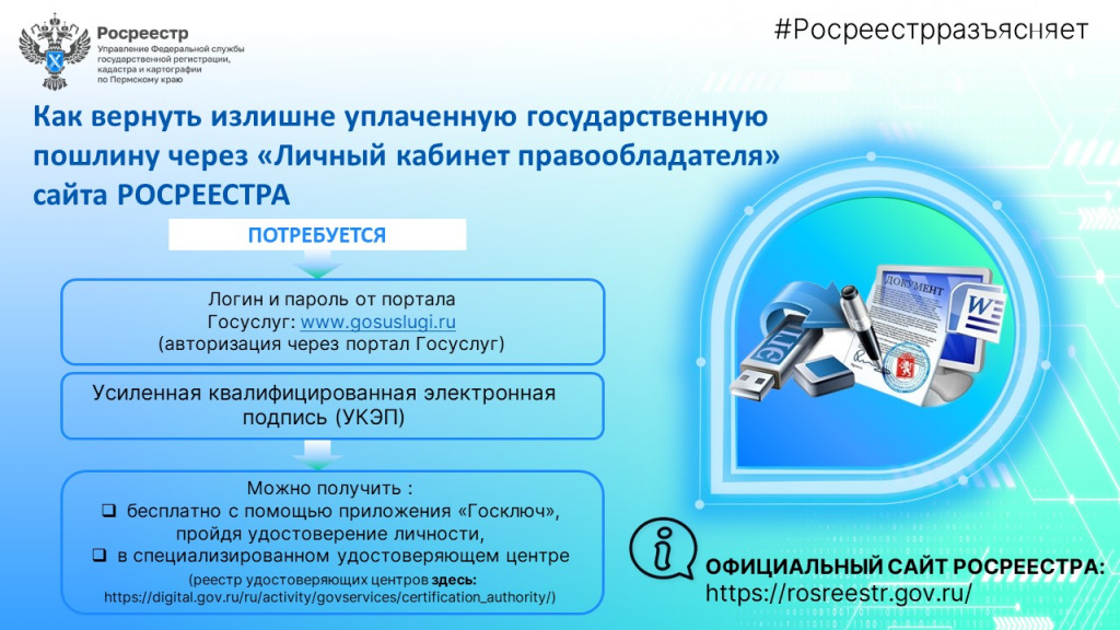Слайд8.jpg