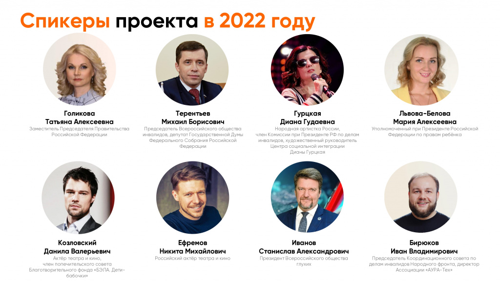 Акция в 2023_page-0008.jpg
